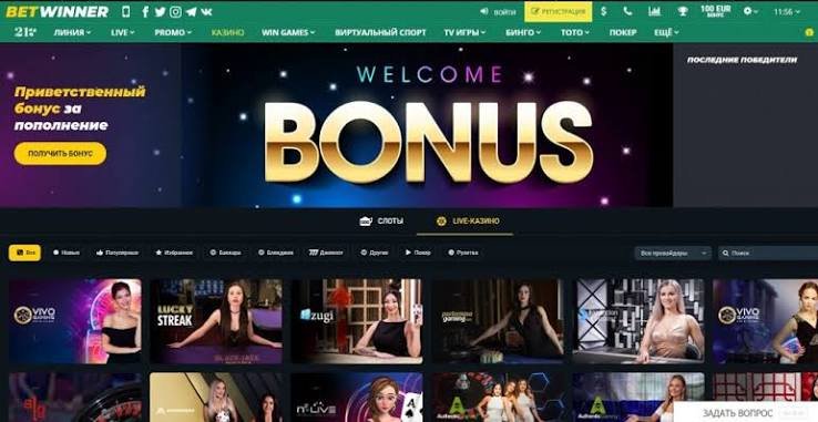 Discover BetWinner Online Casino Your Ultimate Gaming Experience