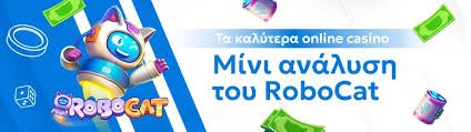 Καζίνο Χωρίς Ταυτοποίηση Μια Νέα Εποχή στο Διαδικτυακό Στοιχηματισμό Καζίνο Χωρίς Ταυτοποίηση Μια Νέα Εποχή στο Διαδικτυακό Στοιχηματισμό