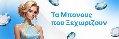 Τα Καλύτερα Καζίνο Εξωτερικού Οδηγός για Παίκτες