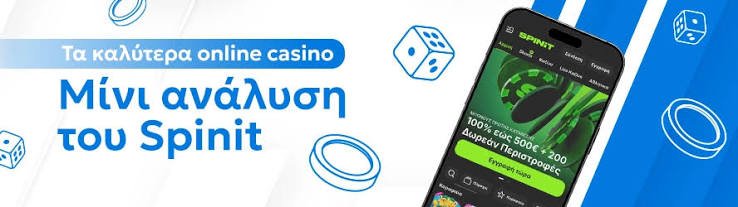 Νέα Ξένα Online Casino Ανακαλύψτε Τα Καλύτερα Του 2023
