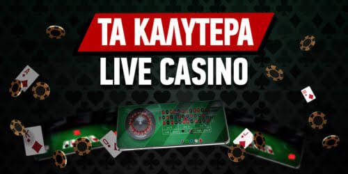 Κριτικές Ιστοσελίδων Καζίνο Ο Απόλυτος Οδηγός για Παίκτες