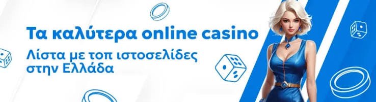 Twin Casino Η Απόλυτη Εμπειρία Παιχνιδιού Online Twin Casino Η Απόλυτη Εμπειρία Παιχνιδιού Online