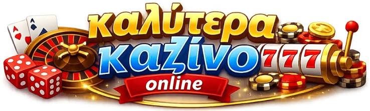 Τα Καλύτερα Ξένα Online Casino στην Ελλάδα -1036936807 Τα Καλύτερα Ξένα Online Casino στην Ελλάδα -1036936807