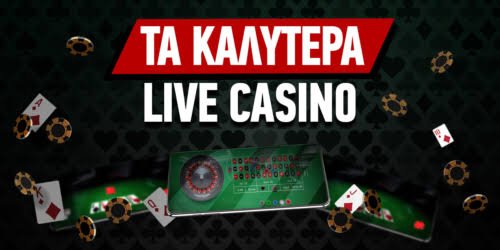 Top Online Casinos Οδηγός για τα Καλύτερα Καζίνο στο Διαδίκτυο Top Online Casinos Οδηγός για τα Καλύτερα Καζίνο στο Διαδίκτυο